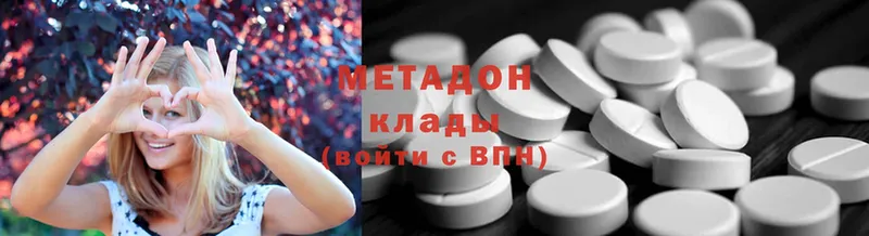 Метадон methadone  что такое наркотик  Собинка 